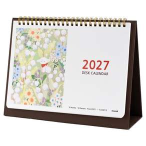 뮤니드 2027 일러스트 탁상 달력
