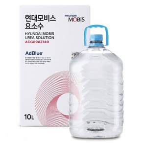 현대모비스 애드블루 요소수 Urea Solution ACG89AZ140