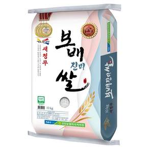 푸드앤픽 2026년산 햅쌀 보배진미쌀 새청무 특등급
