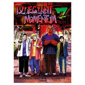 BLUE GIANT MOMENTUM 7