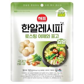 해표 한알레시피 로스팅야채와 표고 육수