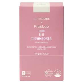 뉴트리코어 x 프로스랩 핑크 프로바이오틱스 30p