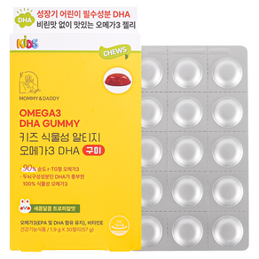 마미앤대디 키즈 식물성 알티지 오메가3 DHA 구미 57g