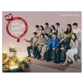 사랑을 처방해 드립니다 (KBS 토일드라마) OST