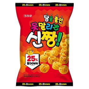 못말리는신짱 당을 줄인 신짱