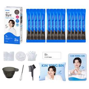 씨드비 물염색 15p + 김용빈 굿즈 세트