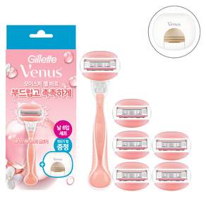 Venus 컴포트 글라이드 화이트티 면도기 + 면도날 6p + 면도기 캡 세트