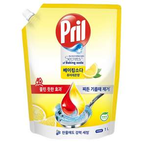 프릴 시크릿 오브 베이킹소다 플러스 퓨어레몬향 리필