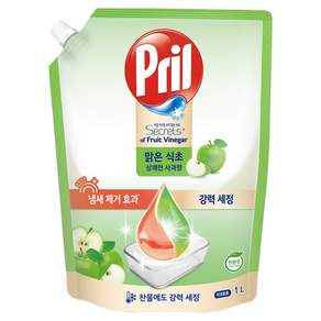 프릴 맑은 식초 리뉴 주방세제 상쾌한 사과향