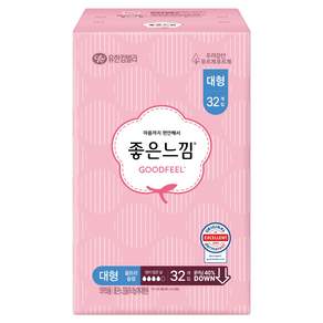 좋은느낌 오리지널 울트라 생리대 날개형