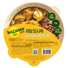 CJ제일제당 밸런스밀 저당 도시락 통곡물밥 닭가슴살 버터커리맛