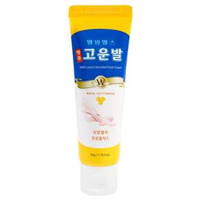 고운발 명품 튜브