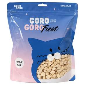 gorogoro 강아지 고양이 동결건조 간식