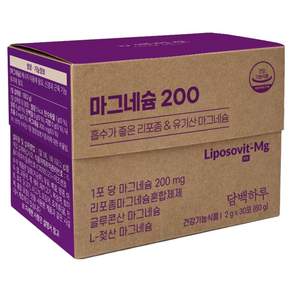 담백하루 마그네슘 200 30p