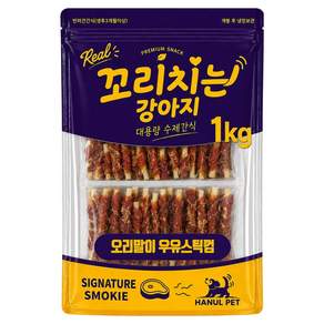 꼬리치는강아지 대용량 육포 간식