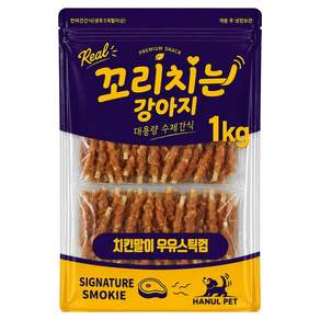 꼬리치는강아지 대용량 육포 간식