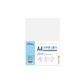 에코청운 L홀더파일