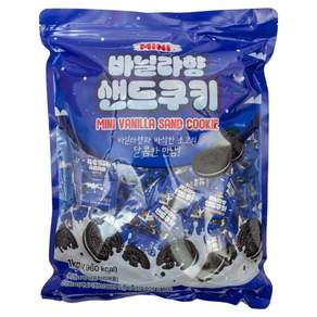 미니 바닐라향 샌드 쿠키