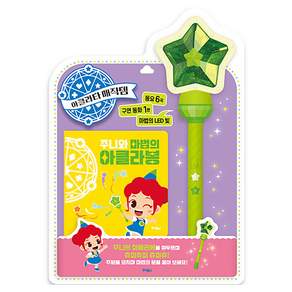 주니의 아클라봉 아클라타 매직템