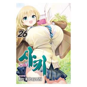 사키 26