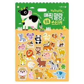 Washable 매직 말랑 스티커북 동물