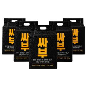 싸부 응고형 가는입자 고양이 두부모래