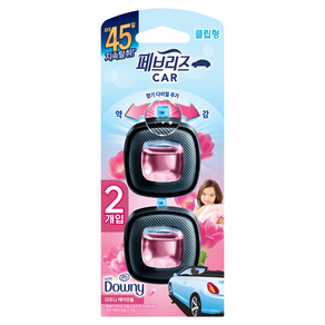 페브리즈 차량용 방향제 다우니향 2.2ml 2p