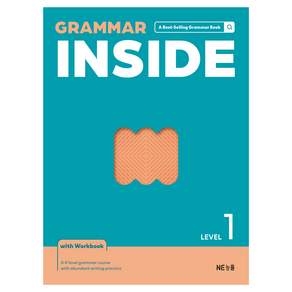 GRAMMAR INSIDE LEVEL 1(개정)