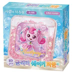캐치 티니핑 극장판 사랑의 하츄핑 고래보석의 전설 글리터 쉐이커 퍼즐 소라핑