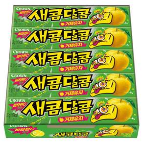 크라운 새콤달콤 거제유자