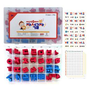 리드앤플레이 한글떼기 5세 6세 7세 가르치기 자석글자 한글교구 빨간색 자음 + 파란색 모음 세트
