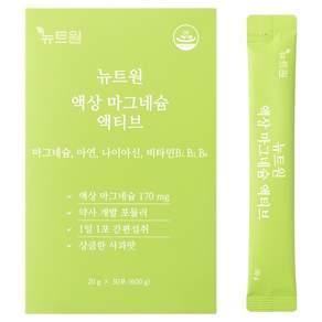 뉴트원 액상 마그네슘 액티브 30p