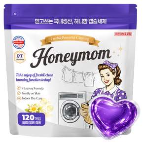 허니맘 세탁 캡슐세제 라벤더향 960g