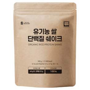 맛있는풍경 유기농 쌀 단백질 쉐이크