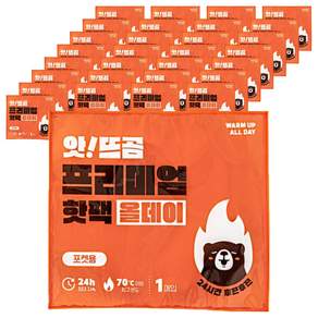 앗뜨곰 국내산 손에 안묻는 포켓용 손난로 핫팩 95g