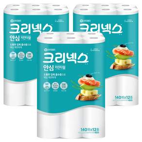 크리넥스 안심 천연펄프 키친타월