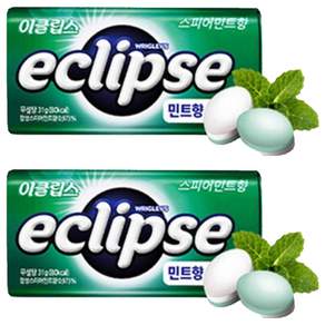 이클립스 스피아민트향 캔디
