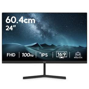 큐닉스 FHD REAL 100 IPS 프로 모니터
