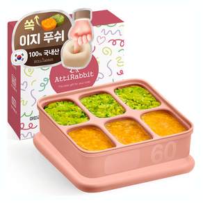 아띠래빗 국내제조 쏙쏙 실리콘 멀티큐브 정사각형 6구