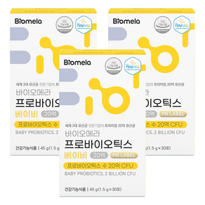 바이오메라 프로바이오틱스 베이비 30p