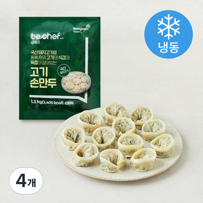 비셰프 고기손만두 (냉동)