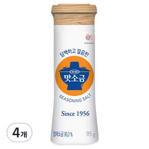 미원 맛소금 용기