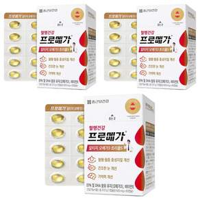 종근당건강 프로메가 알티지 오메가3 트리플S 37.2g