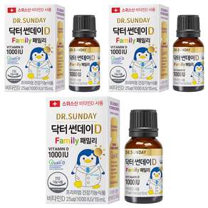 닥터썬데이D 패밀리