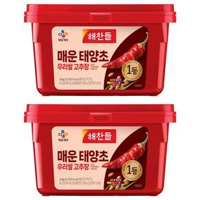 해찬들 매운 태양초 우리쌀 고추장