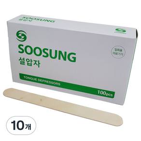 수성 설압자 혀누르개
