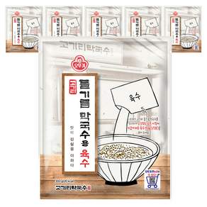 오뚜기 고기리 들기름 막국수용 육수