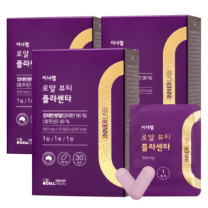 이너랩 로얄 뷰티 플라센타
