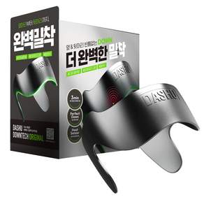 다슈 남성용 데일리 퍼펙트 다운텍 오리지널 헤어소품