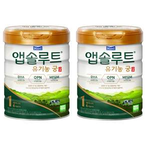 앱솔루트 유기농 궁 분유 1단계 0~6개월